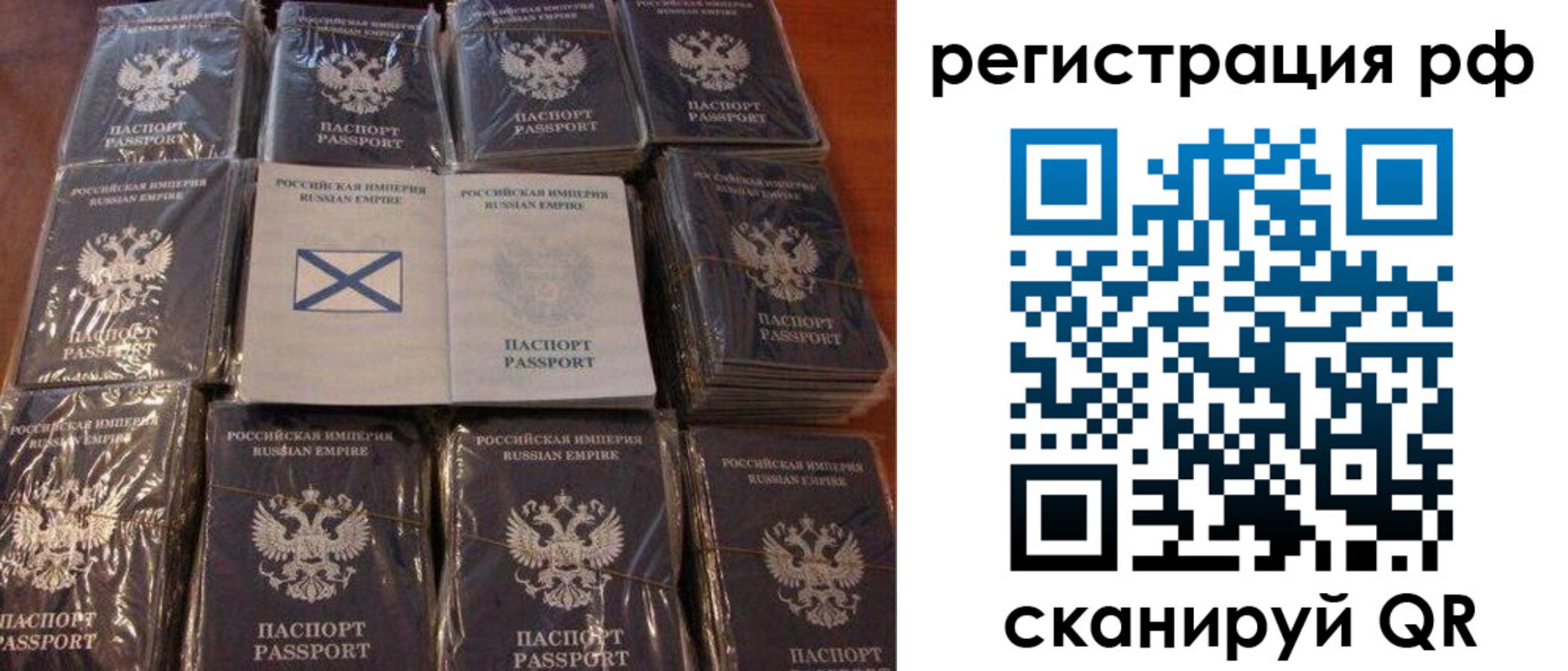 найти адрес прописки в Омской области