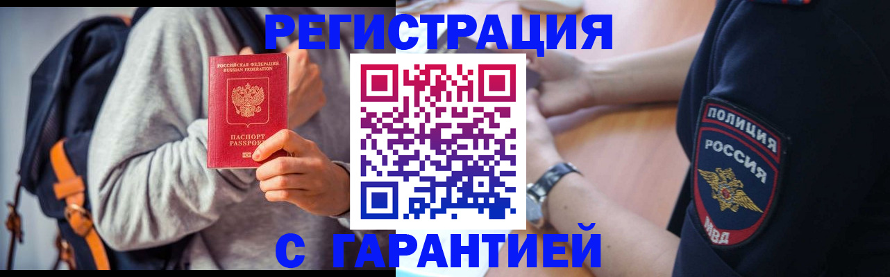 регистрация для дет. сада в Омской области