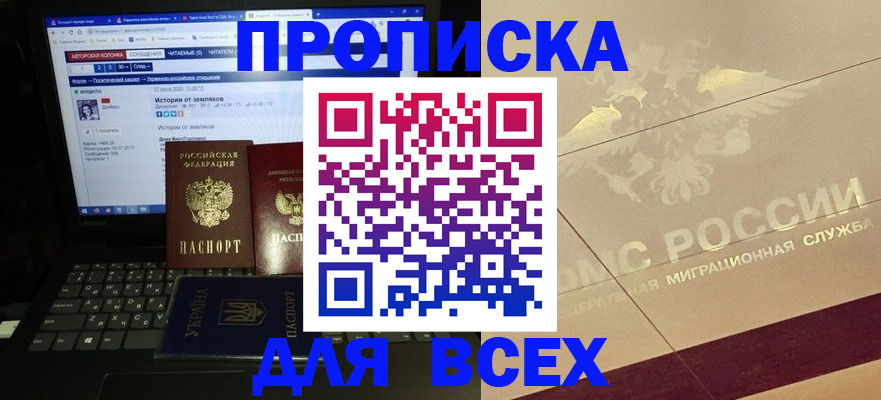 форма 3 в Омской области